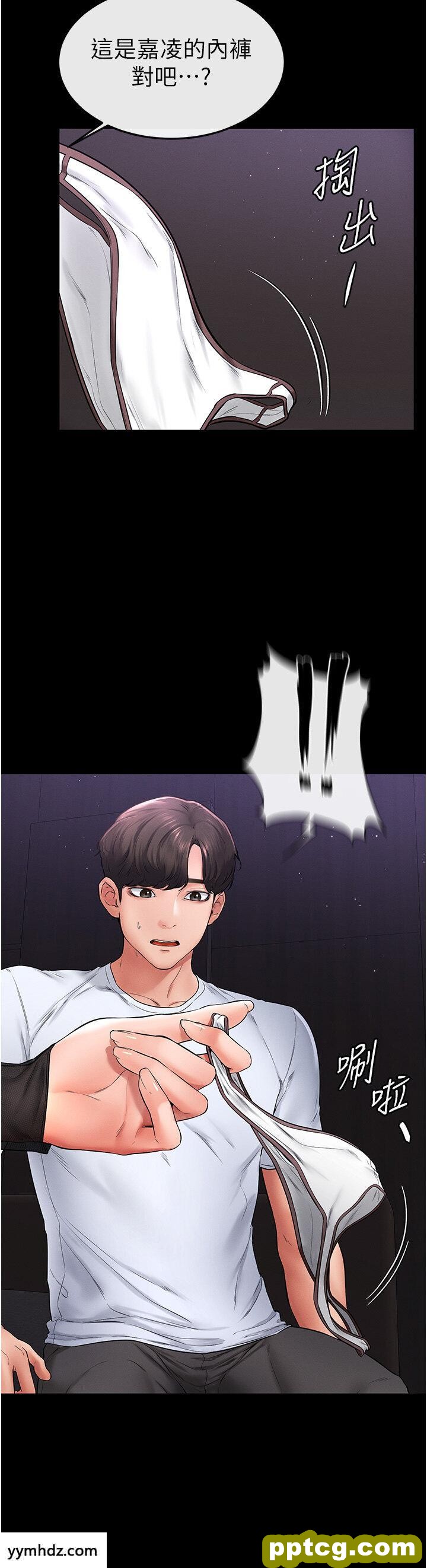 第7话  妈能帮你解决任何事_继母与继姐