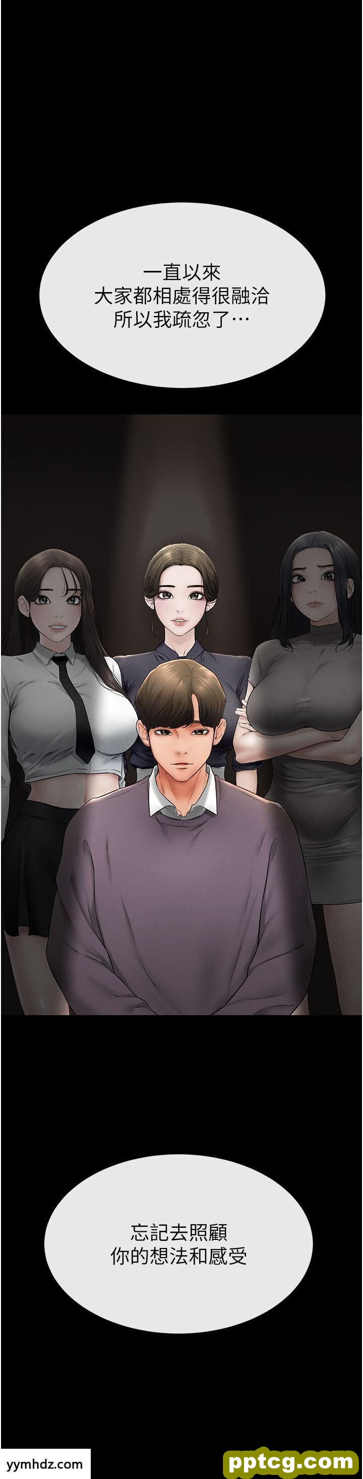 第7话  妈能帮你解决任何事_继母与继姐