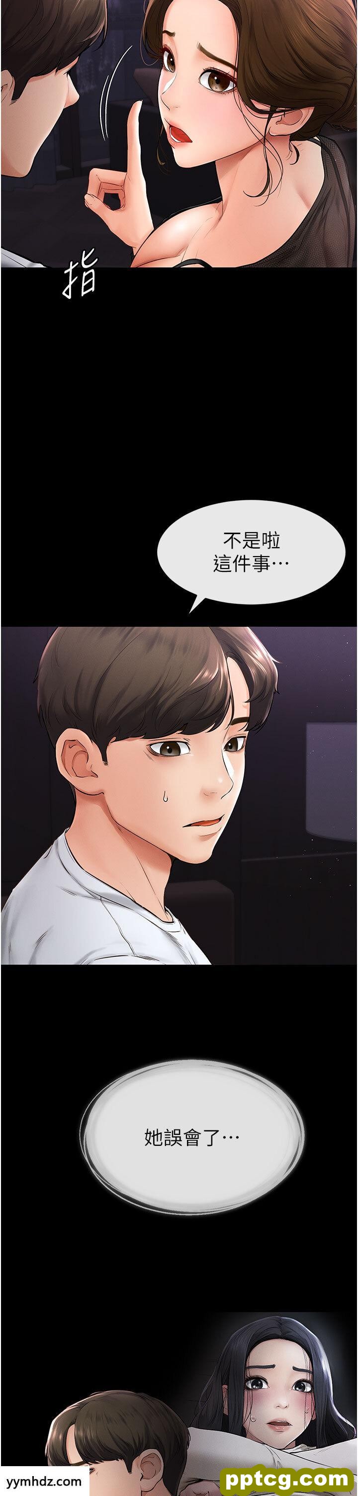 第7话  妈能帮你解决任何事_继母与继姐