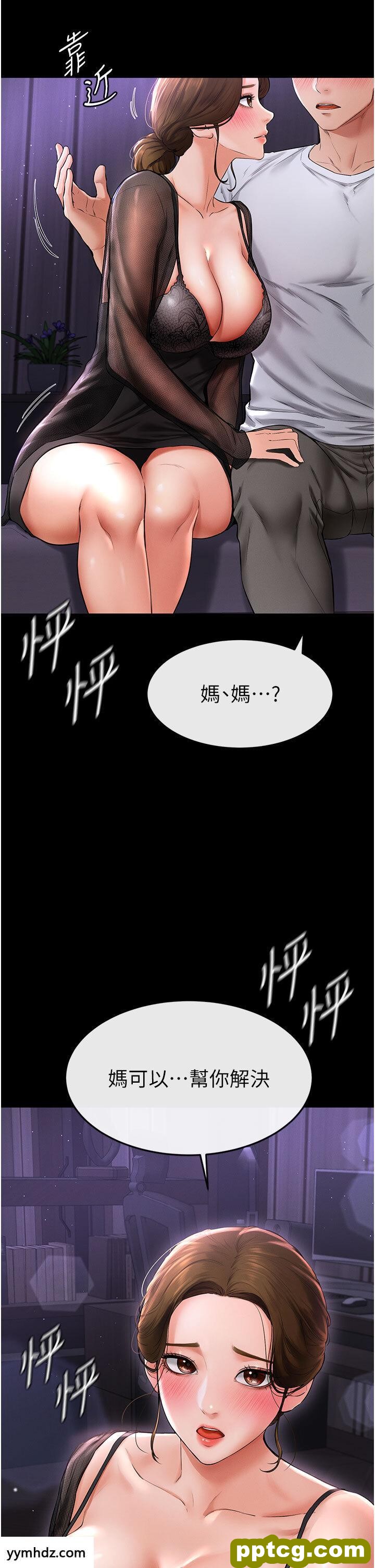 第7话  妈能帮你解决任何事_继母与继姐