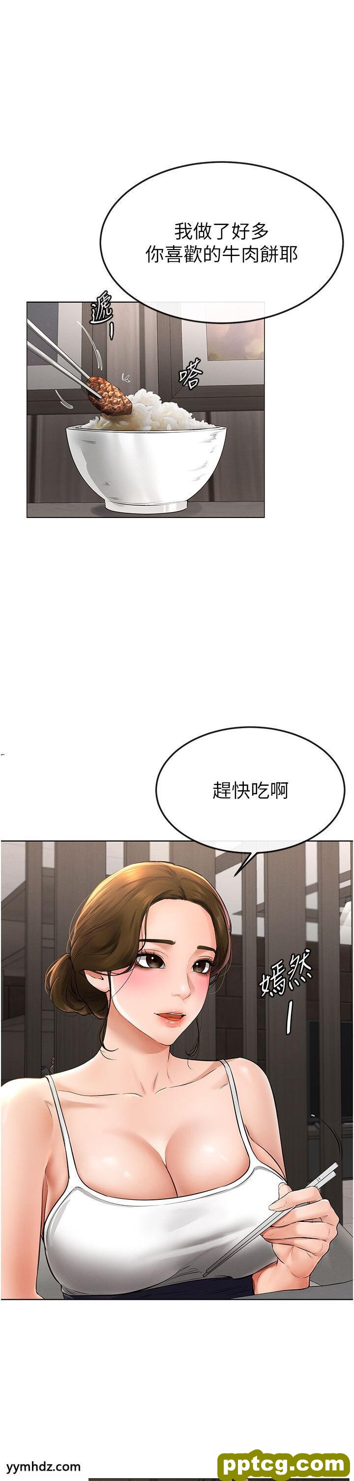 第7话  妈能帮你解决任何事_继母与继姐