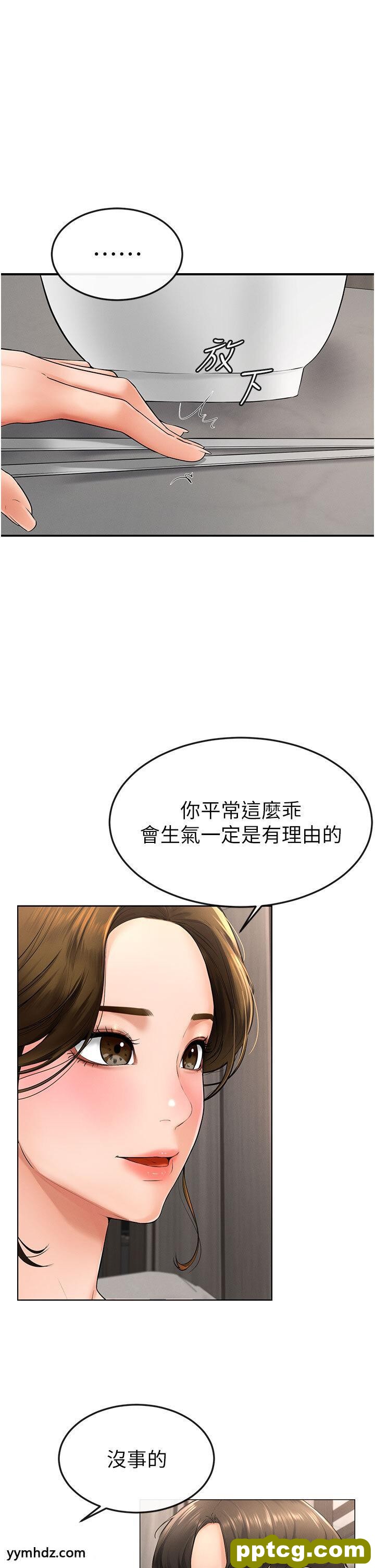 第7话  妈能帮你解决任何事_继母与继姐