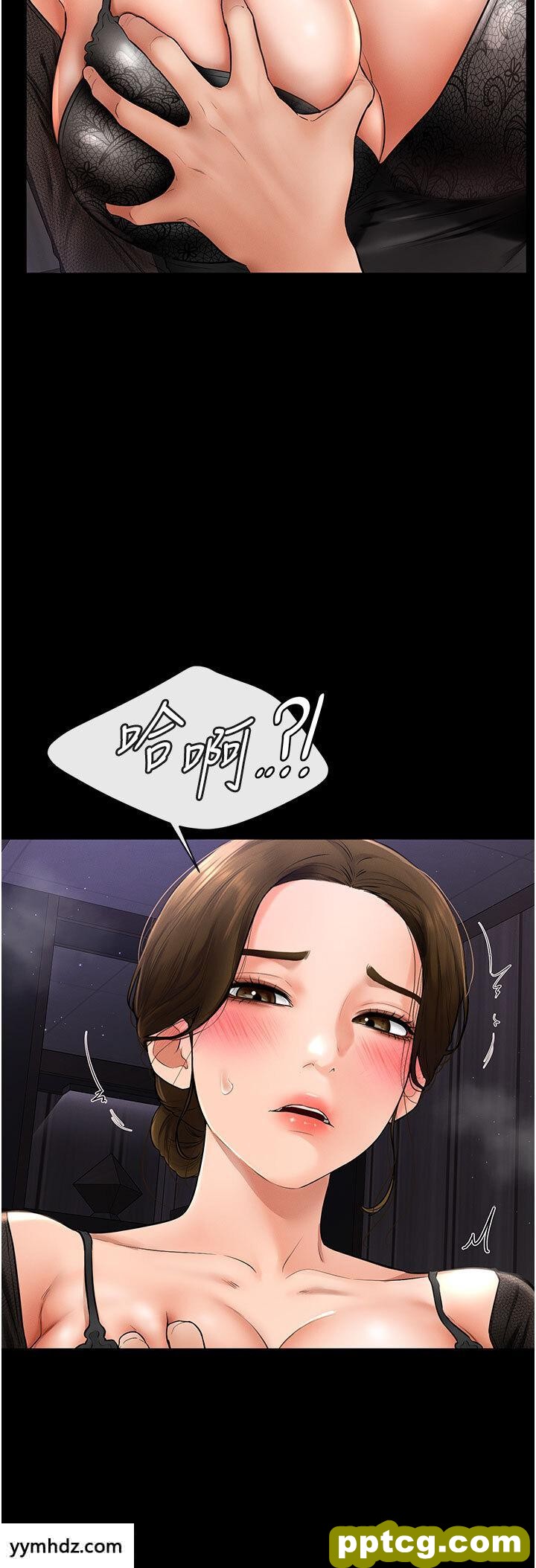 第7话  妈能帮你解决任何事_继母与继姐