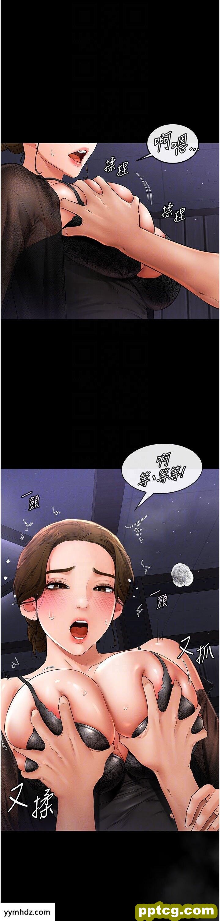 第7话  妈能帮你解决任何事_继母与继姐
