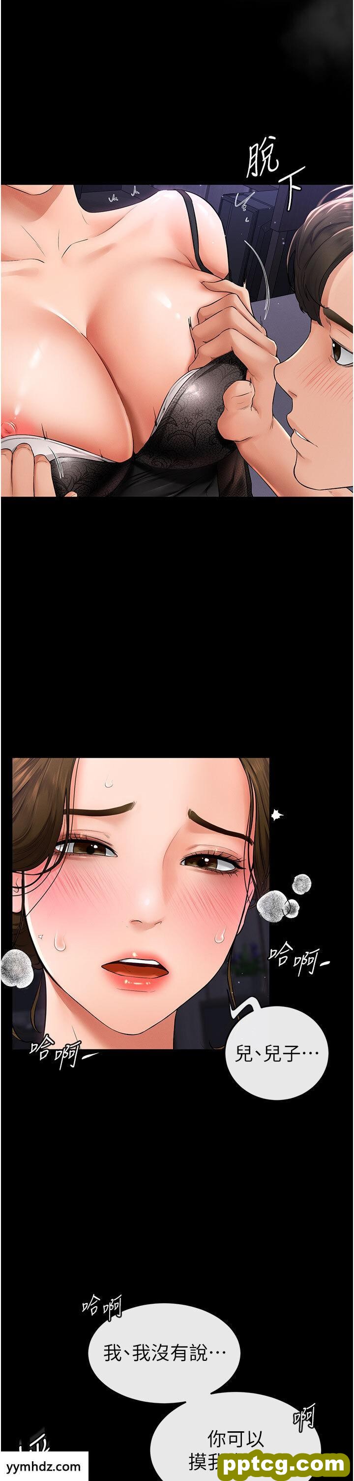 第7话  妈能帮你解决任何事_继母与继姐