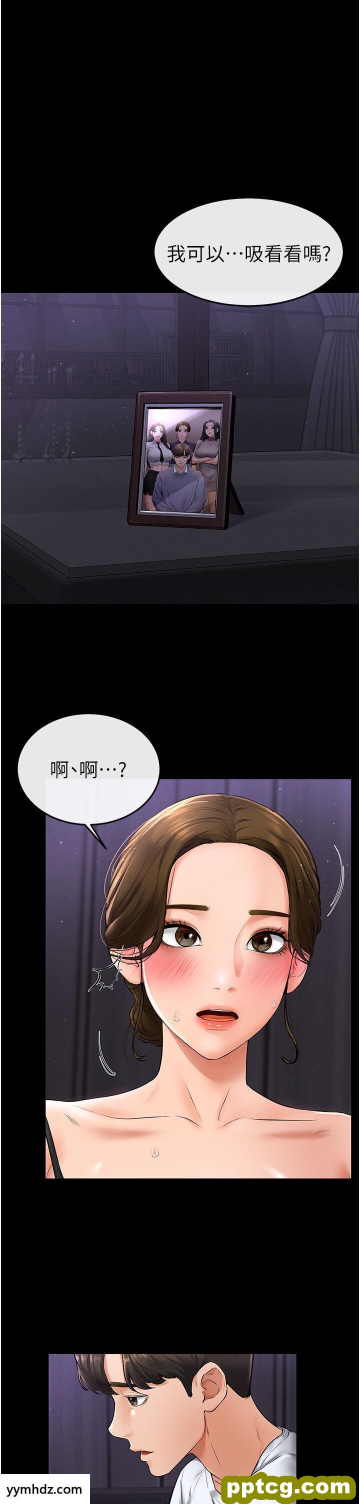 第7话  妈能帮你解决任何事_继母与继姐