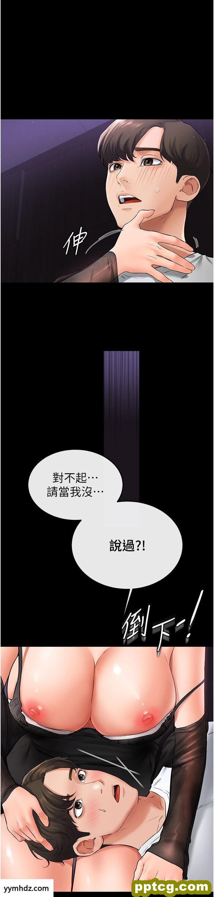 第7话  妈能帮你解决任何事_继母与继姐