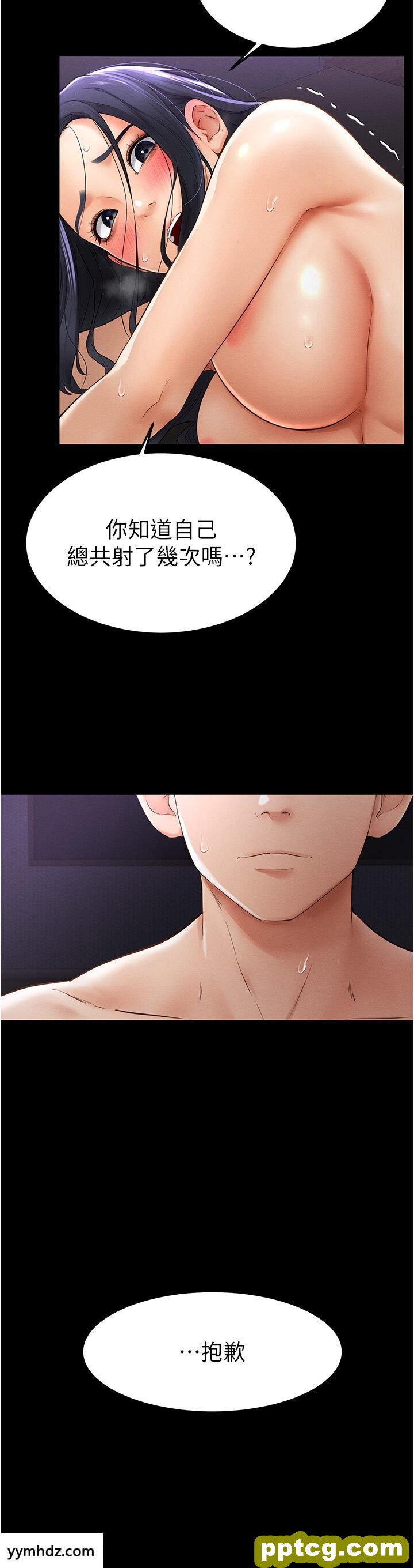 第6话  深入连结交流的姐弟_继母与继姐