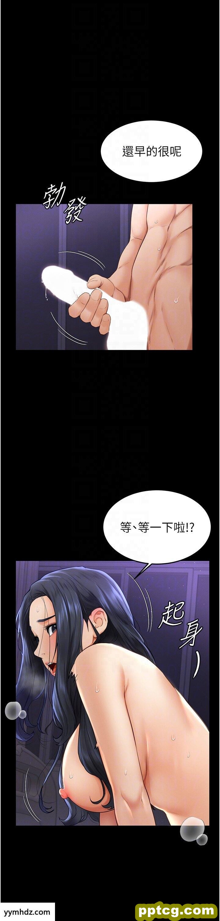 第6话  深入连结交流的姐弟_继母与继姐