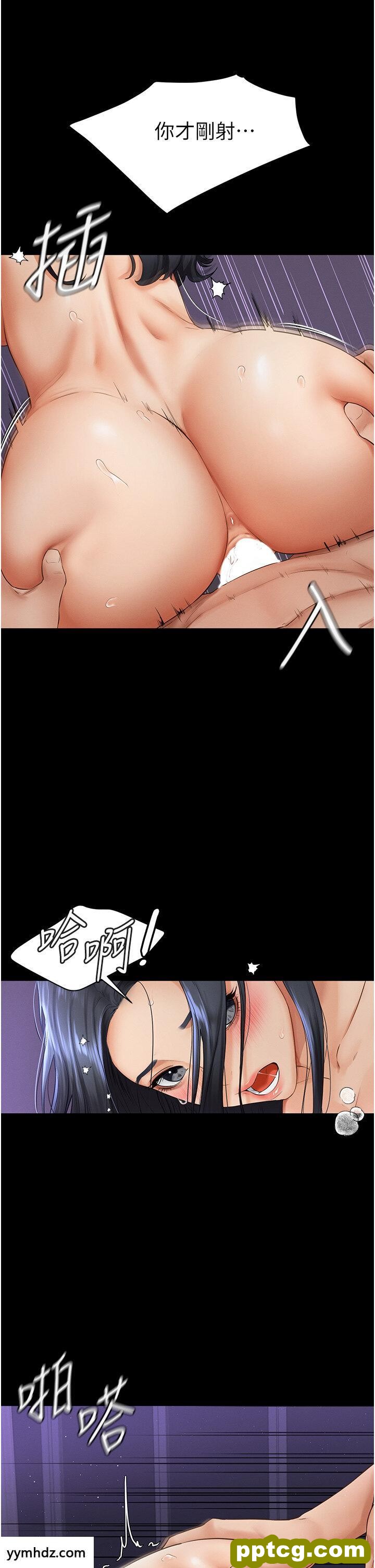 第6话  深入连结交流的姐弟_继母与继姐