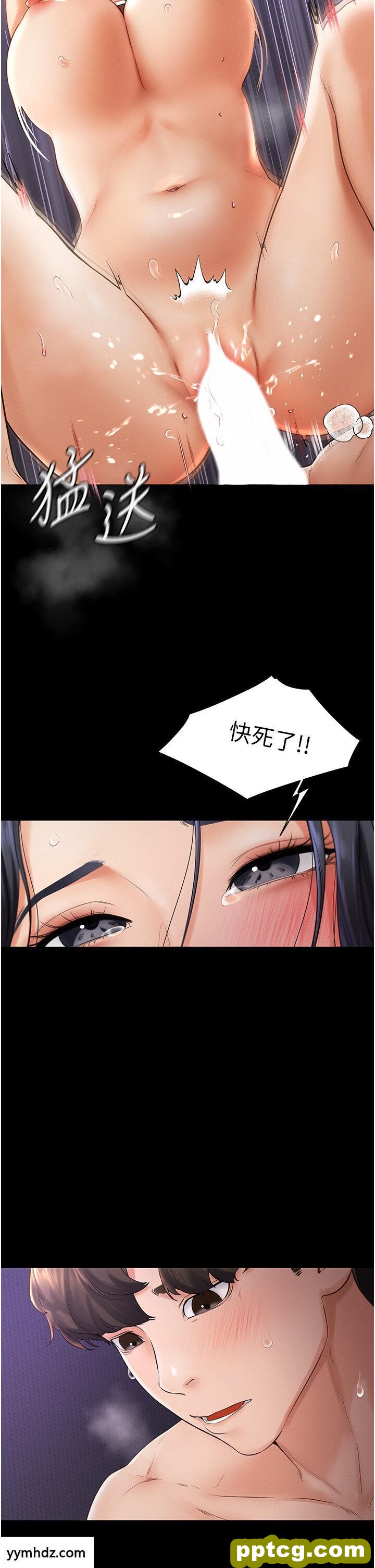 第6话  深入连结交流的姐弟_继母与继姐