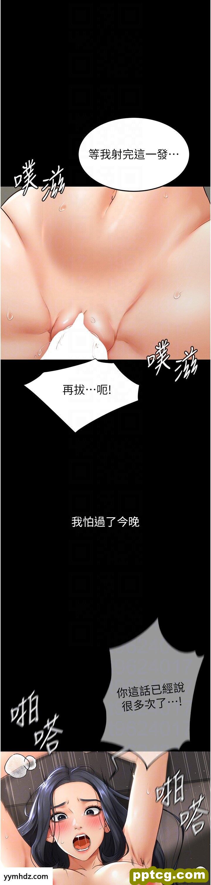 第6话  深入连结交流的姐弟_继母与继姐