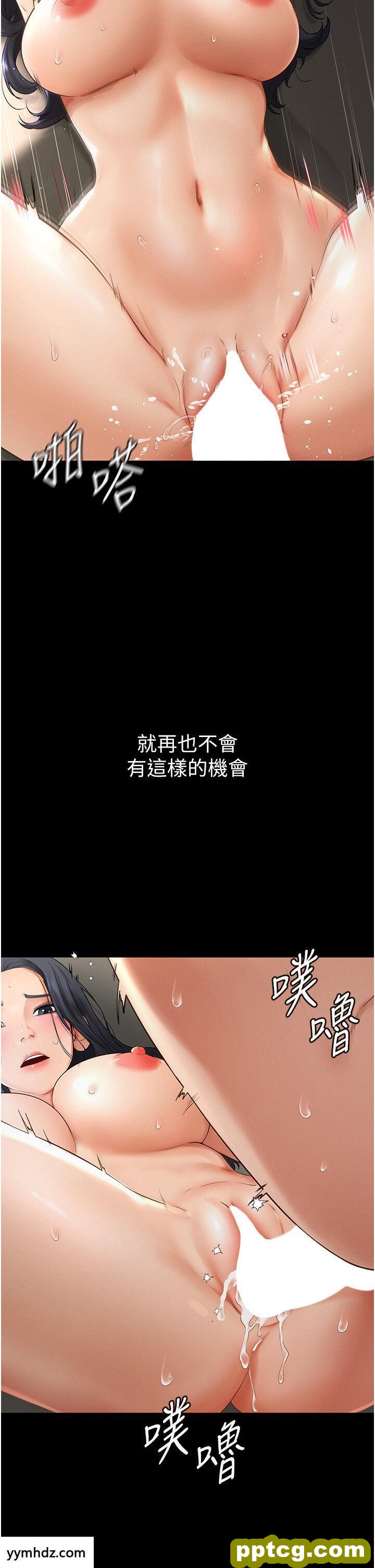 第6话  深入连结交流的姐弟_继母与继姐