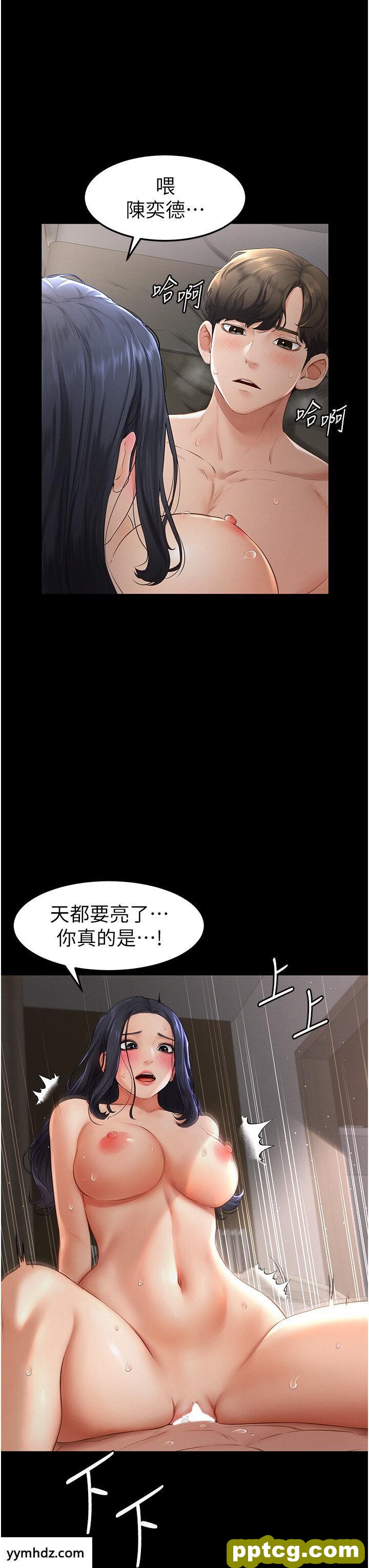 第6话  深入连结交流的姐弟_继母与继姐