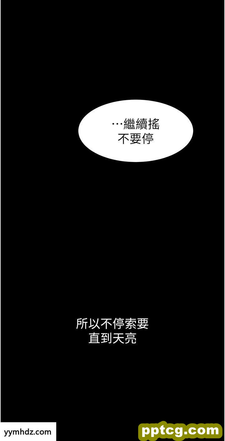 第6话  深入连结交流的姐弟_继母与继姐