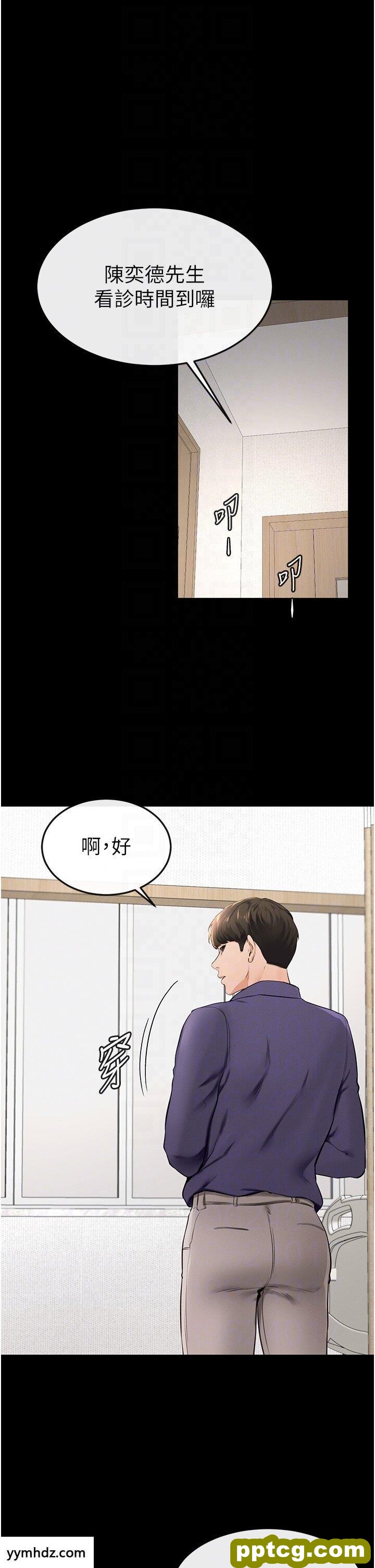 第6话  深入连结交流的姐弟_继母与继姐