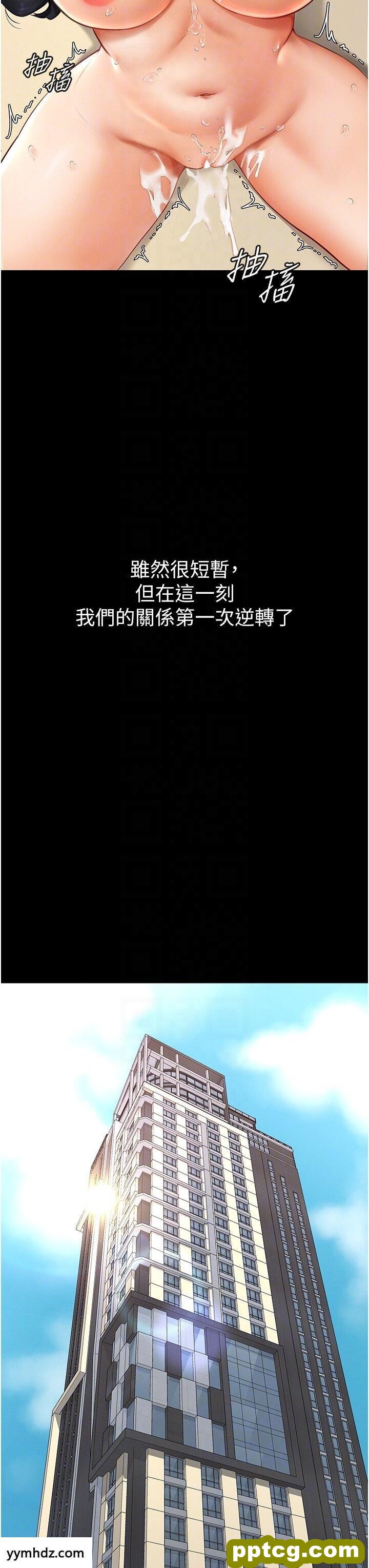 第6话  深入连结交流的姐弟_继母与继姐
