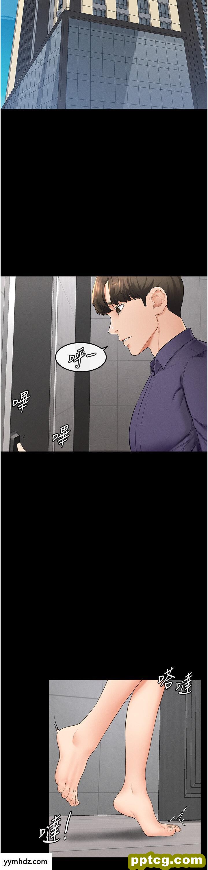 第6话  深入连结交流的姐弟_继母与继姐