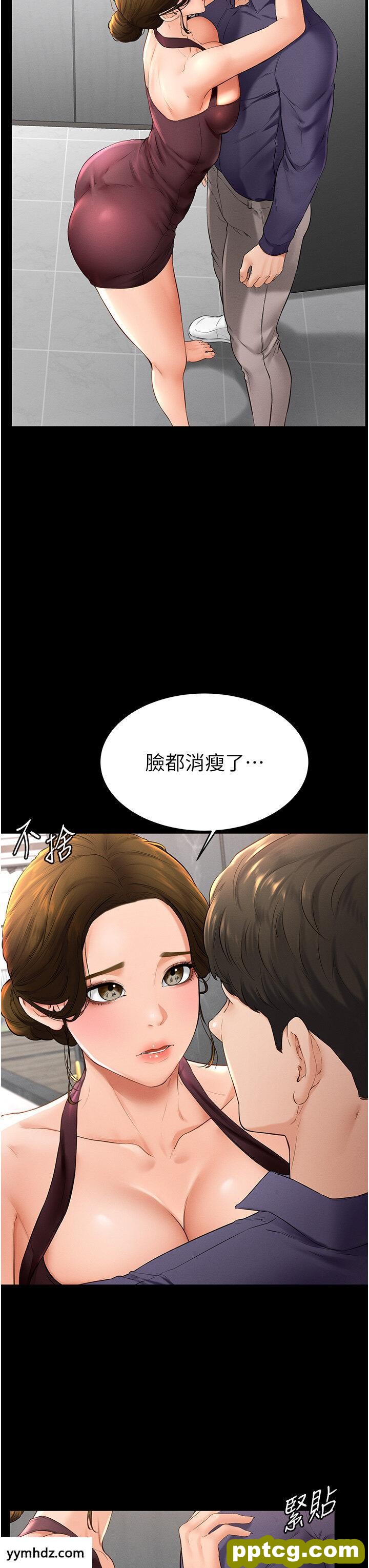 第6话  深入连结交流的姐弟_继母与继姐