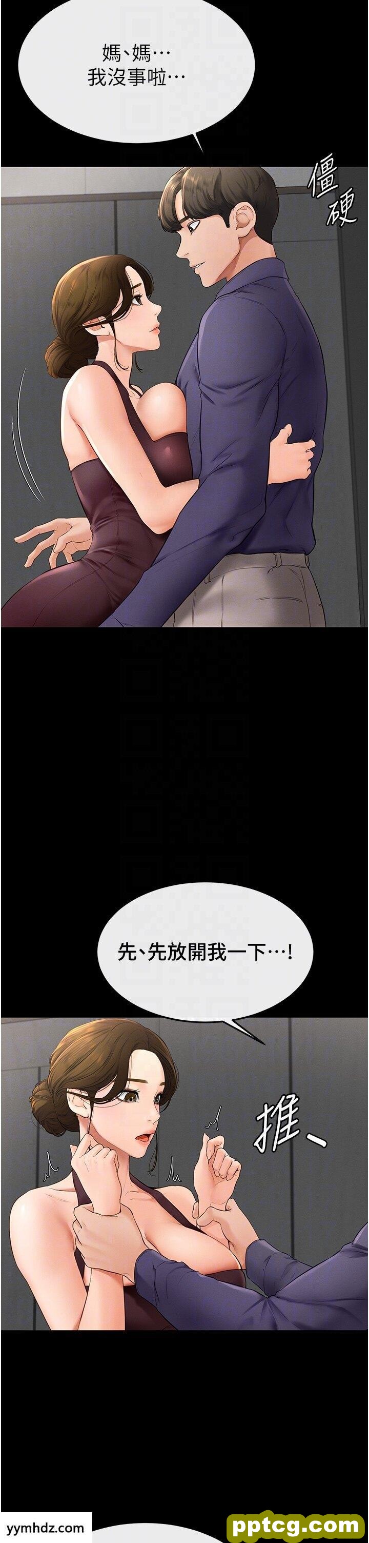 第6话  深入连结交流的姐弟_继母与继姐