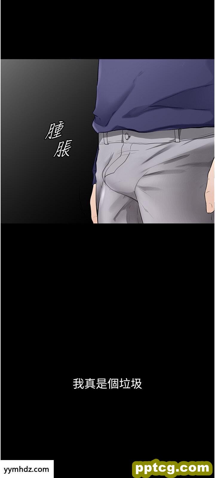 第6话  深入连结交流的姐弟_继母与继姐