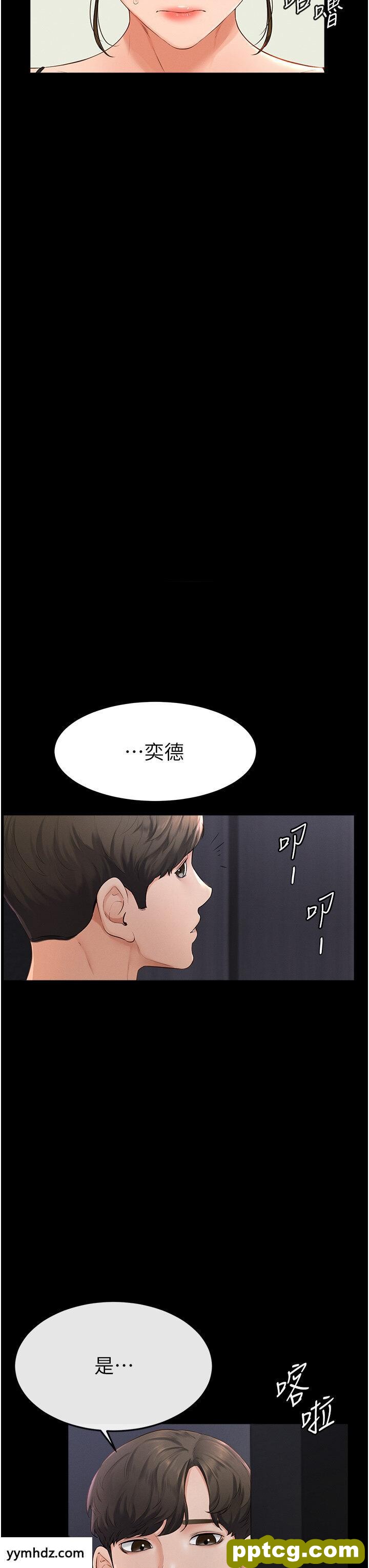 第6话  深入连结交流的姐弟_继母与继姐