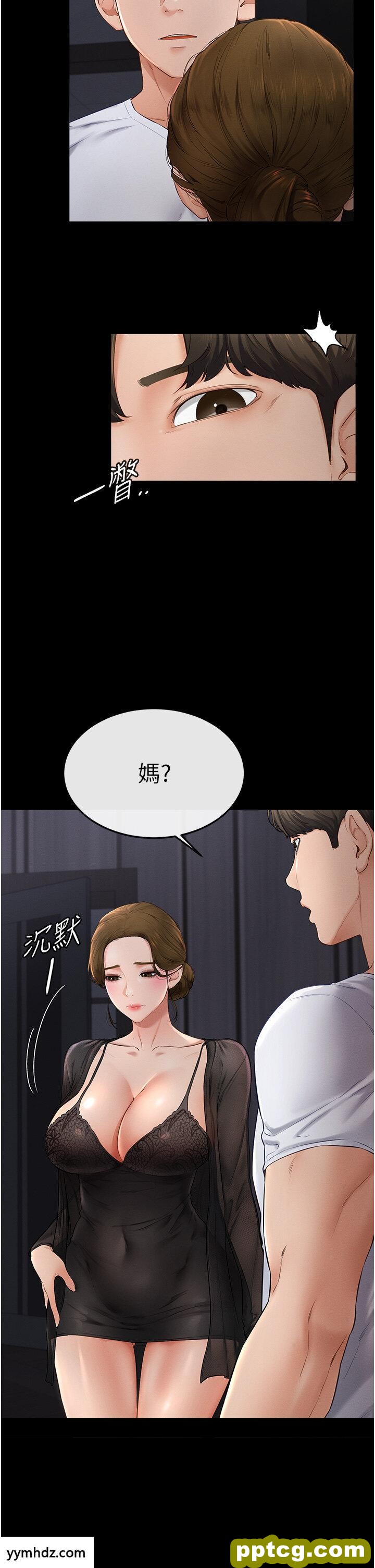 第6话  深入连结交流的姐弟_继母与继姐