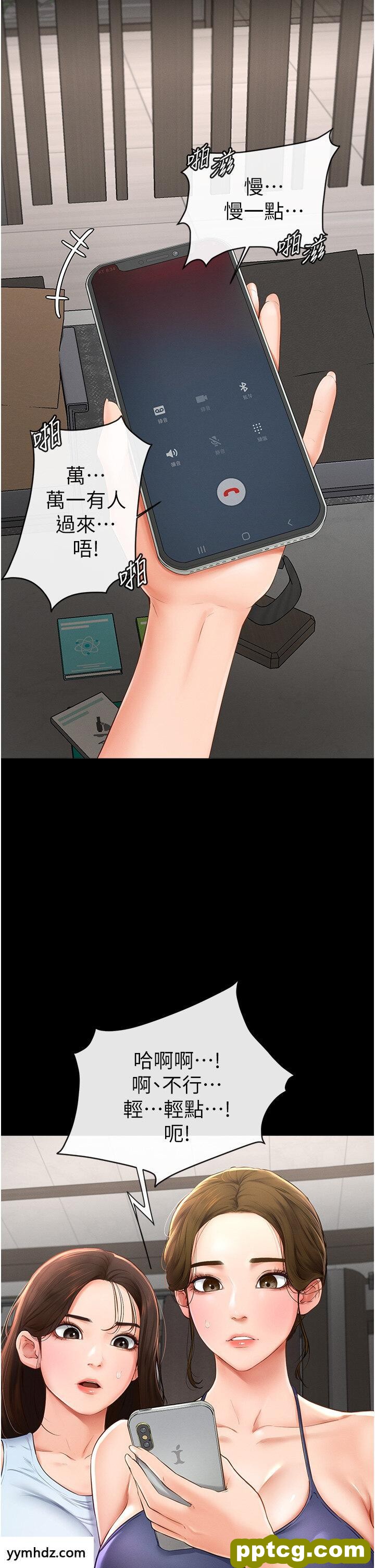 第5话  填满继姐的蜜穴_继母与继姐