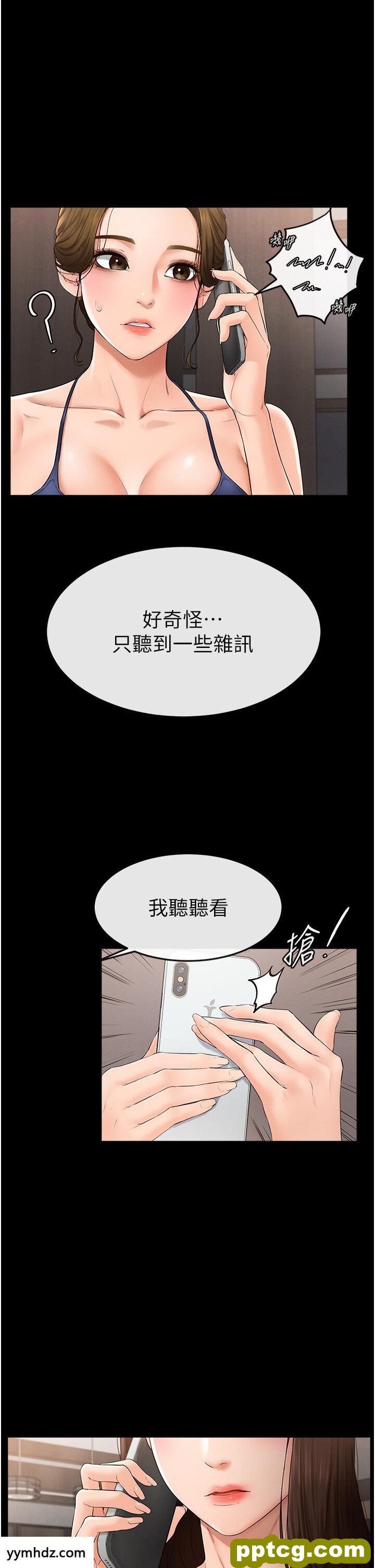 第5话  填满继姐的蜜穴_继母与继姐