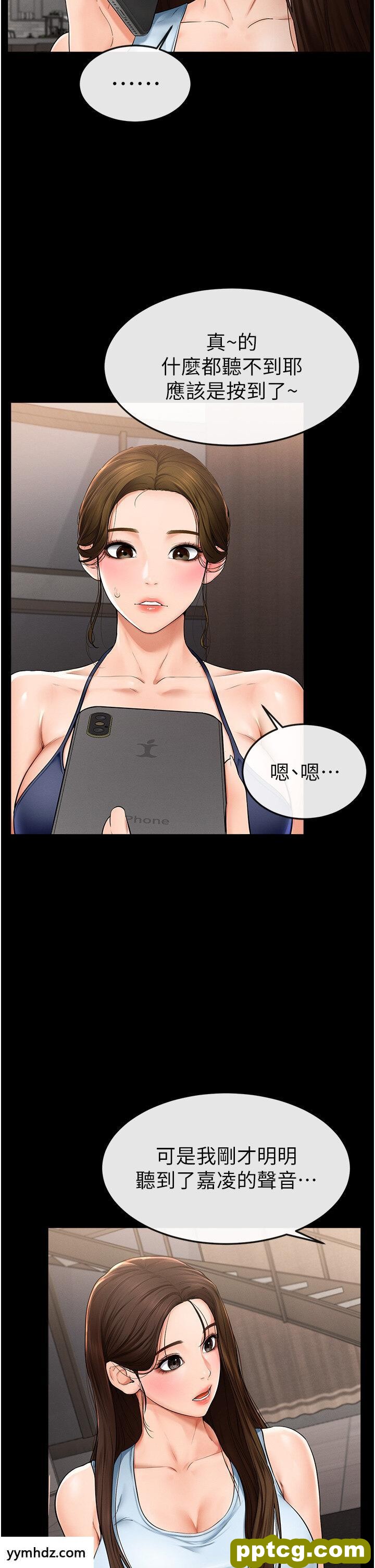 第5话  填满继姐的蜜穴_继母与继姐