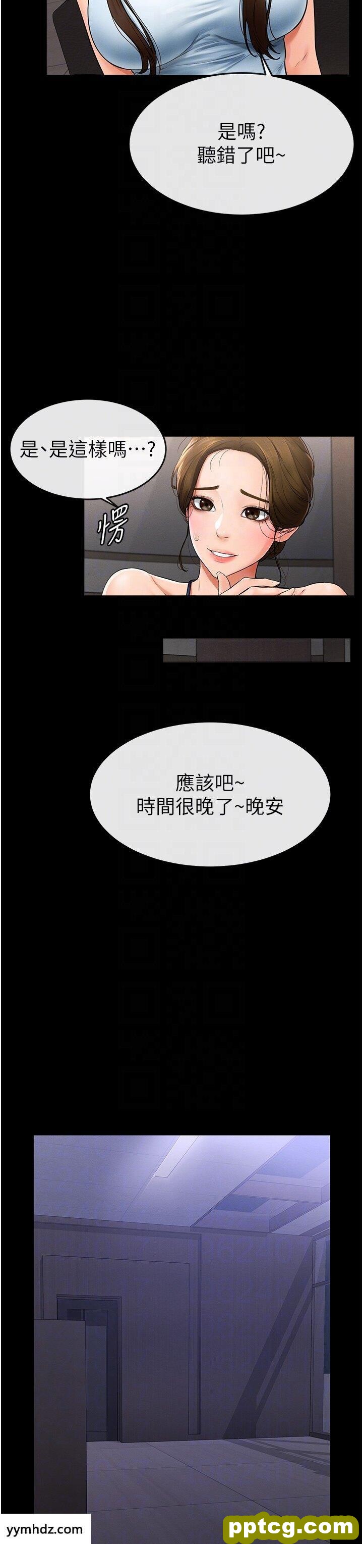 第5话  填满继姐的蜜穴_继母与继姐