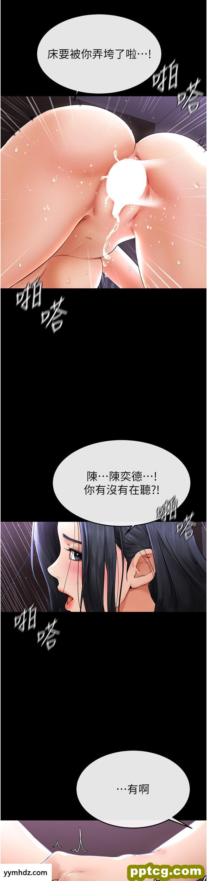 第5话  填满继姐的蜜穴_继母与继姐