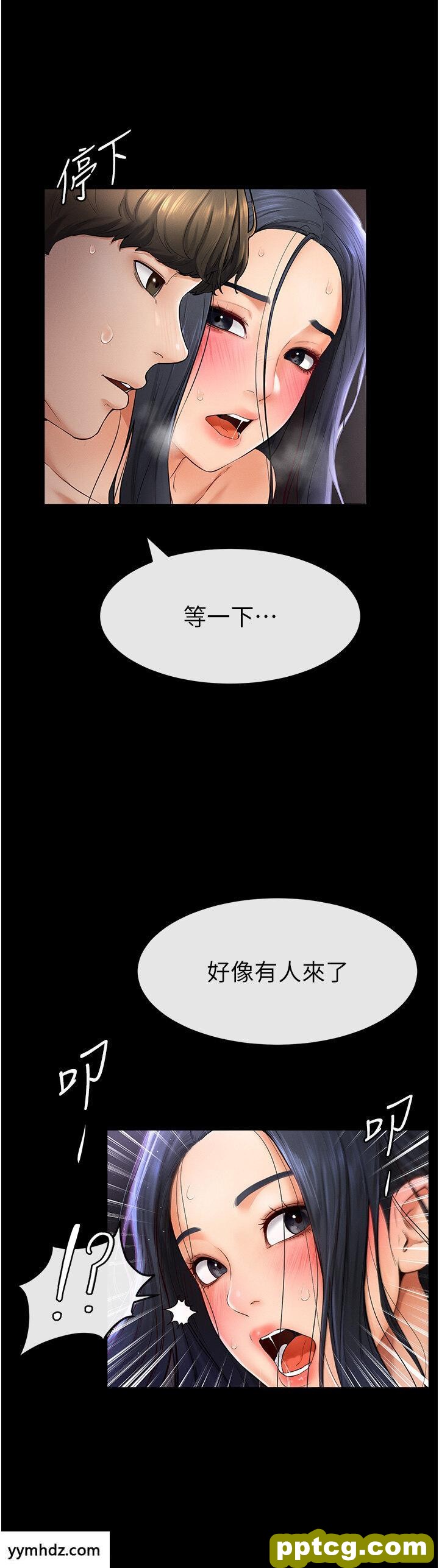 第5话  填满继姐的蜜穴_继母与继姐