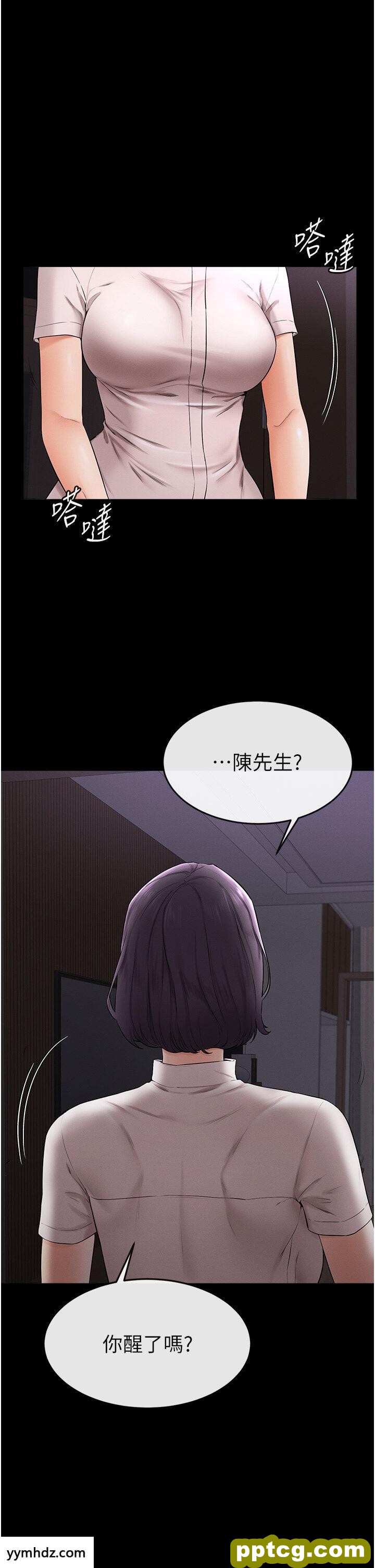 第5话  填满继姐的蜜穴_继母与继姐