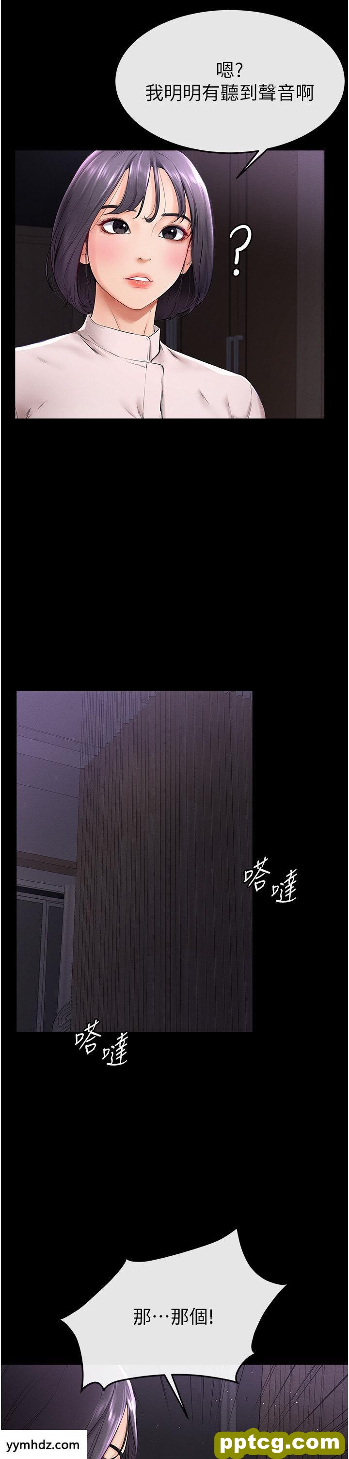 第5话  填满继姐的蜜穴_继母与继姐