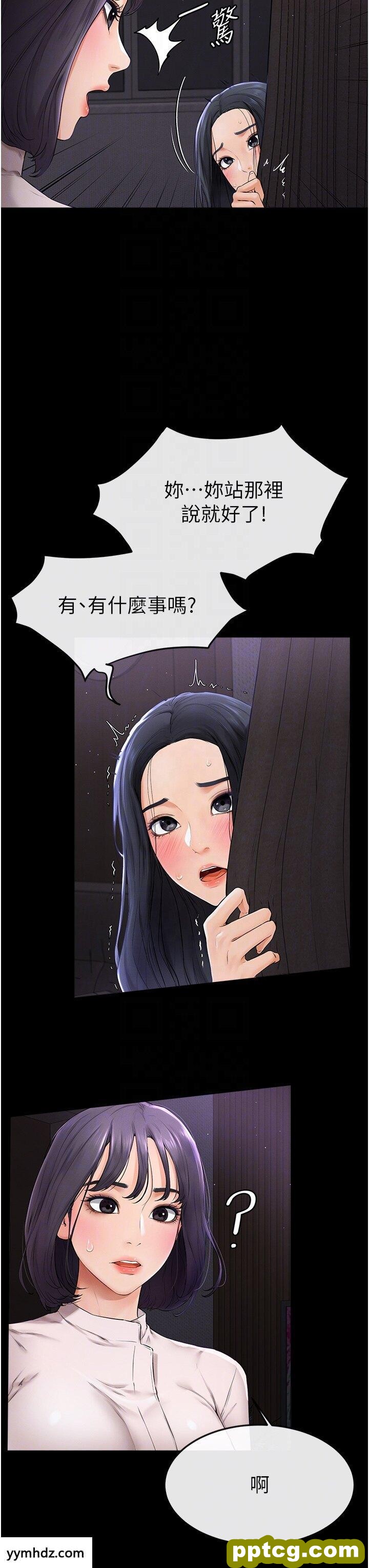 第5话  填满继姐的蜜穴_继母与继姐