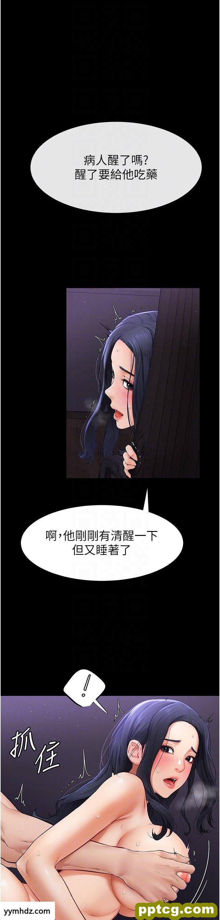 第5话  填满继姐的蜜穴_继母与继姐