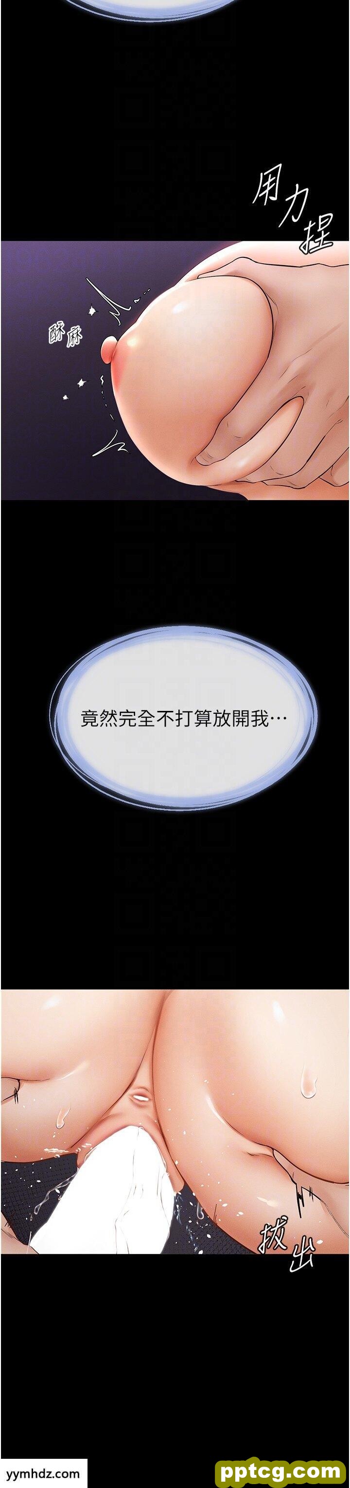 第5话  填满继姐的蜜穴_继母与继姐