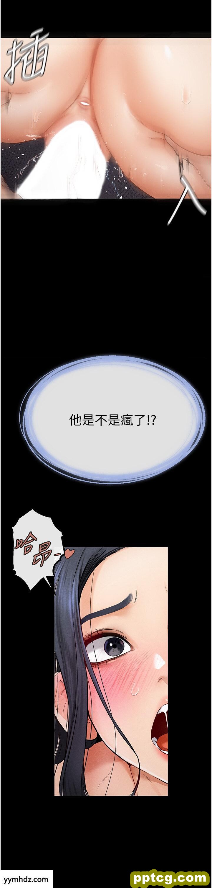 第5话  填满继姐的蜜穴_继母与继姐