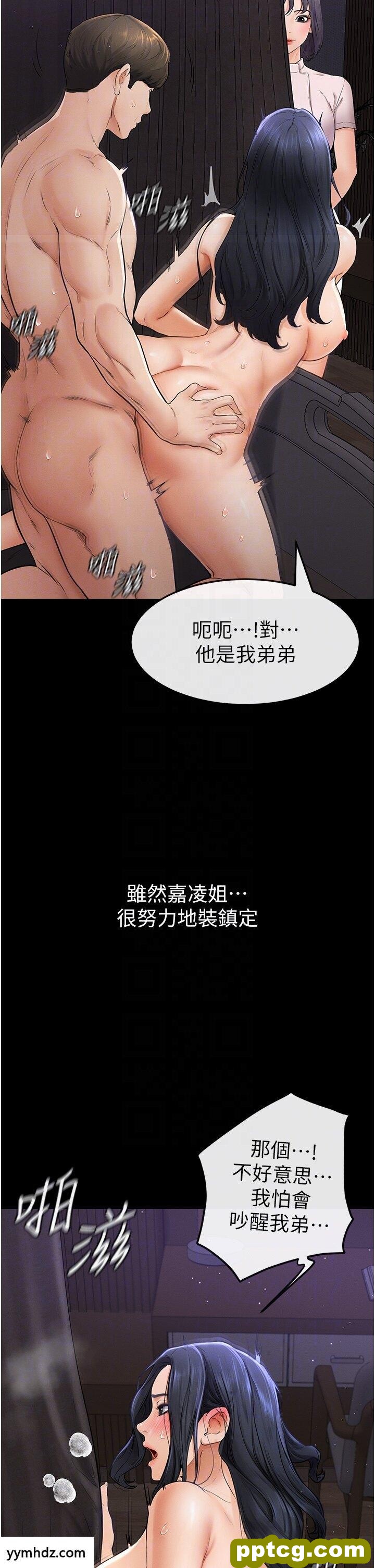 第5话  填满继姐的蜜穴_继母与继姐