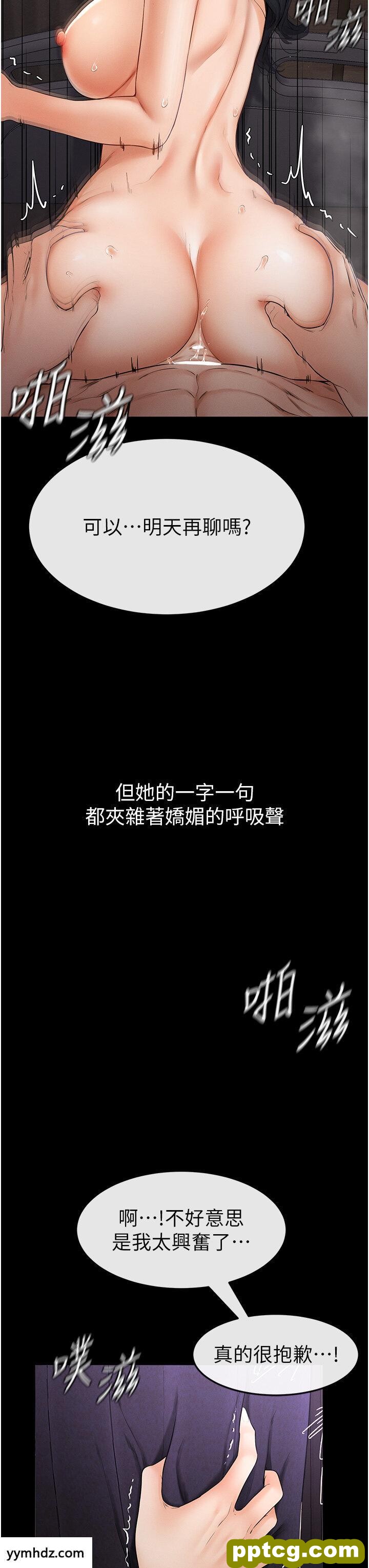 第5话  填满继姐的蜜穴_继母与继姐