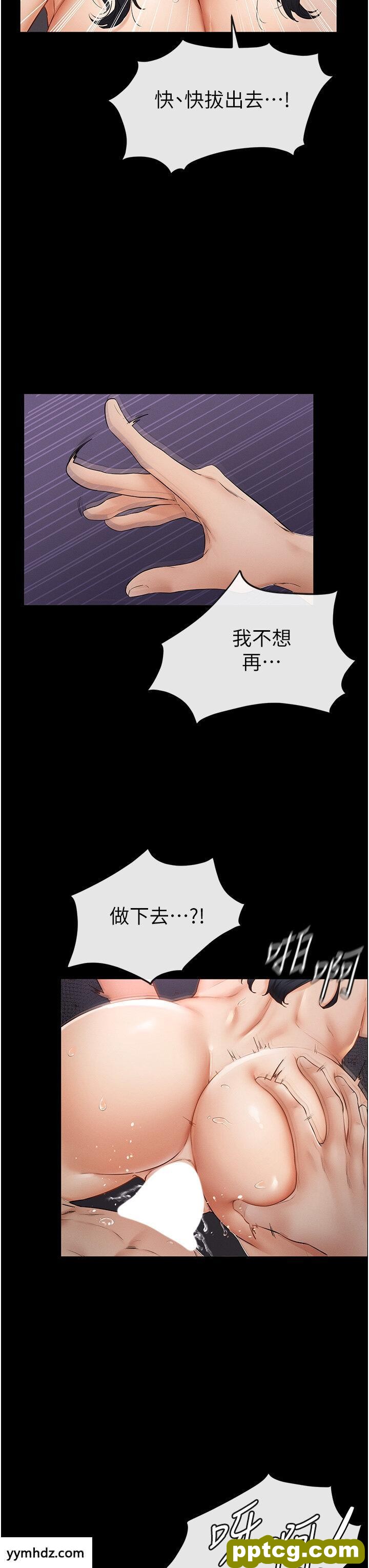 第5话  填满继姐的蜜穴_继母与继姐