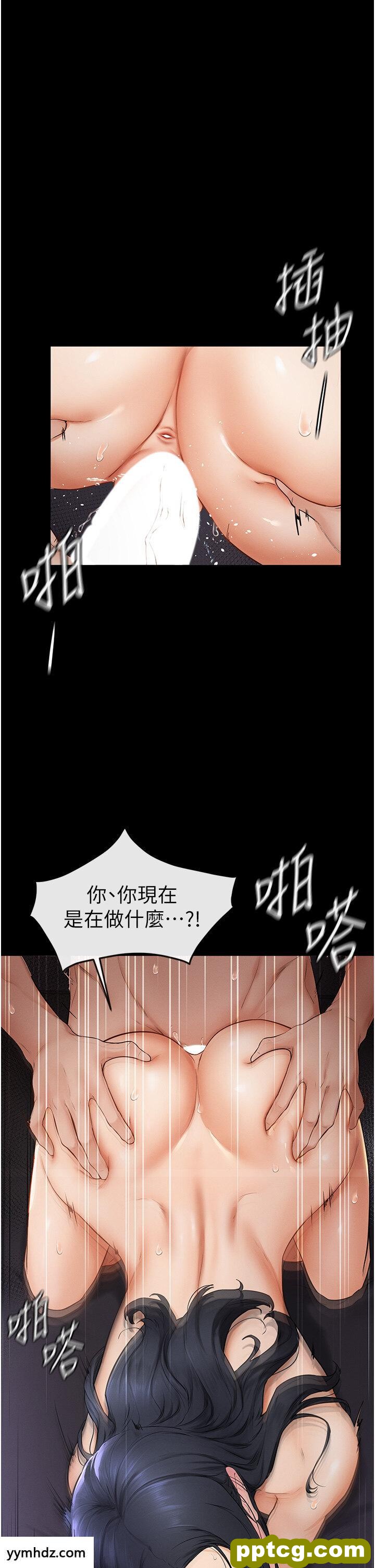 第5话  填满继姐的蜜穴_继母与继姐
