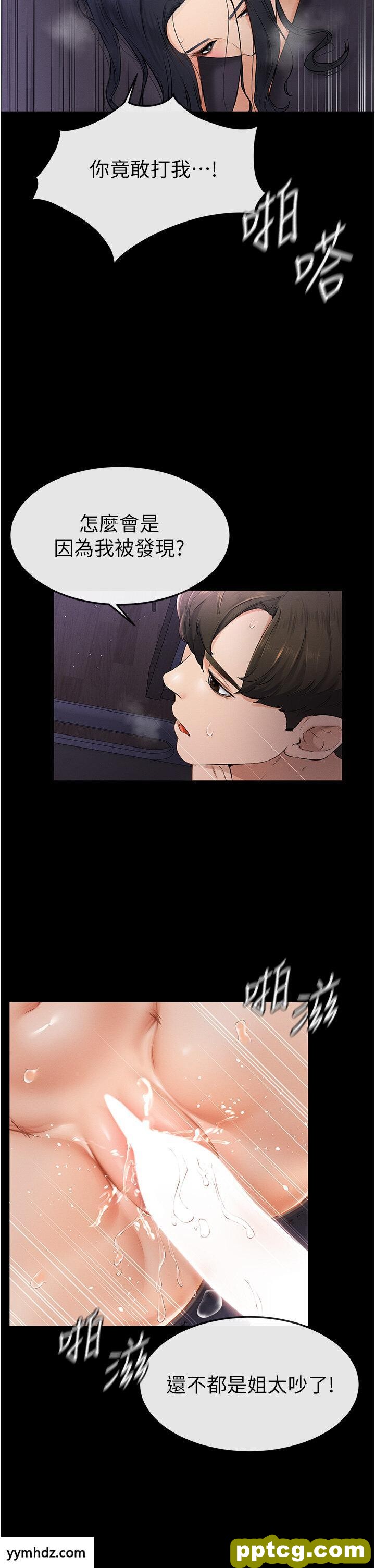 第5话  填满继姐的蜜穴_继母与继姐