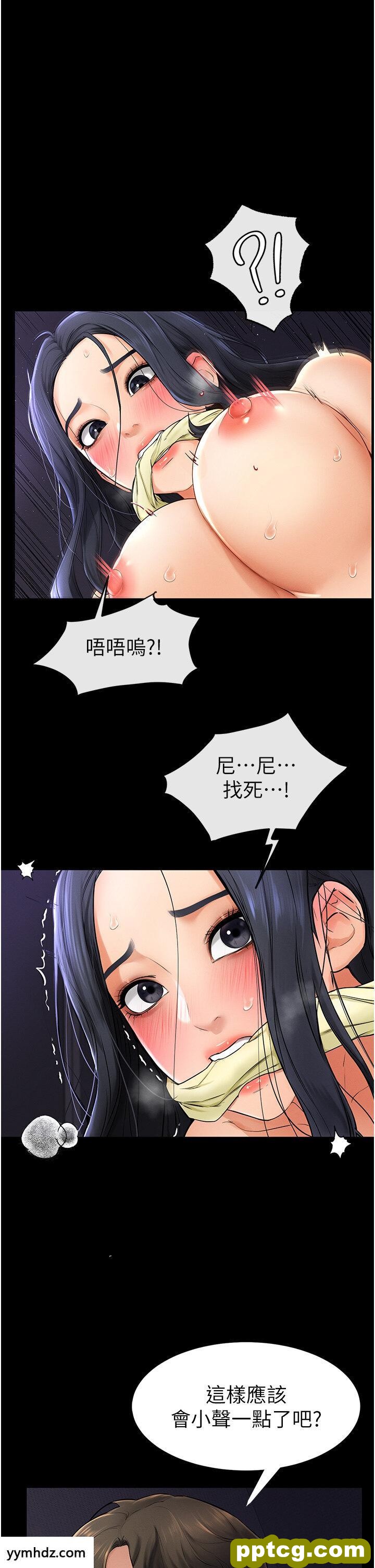 第5话  填满继姐的蜜穴_继母与继姐