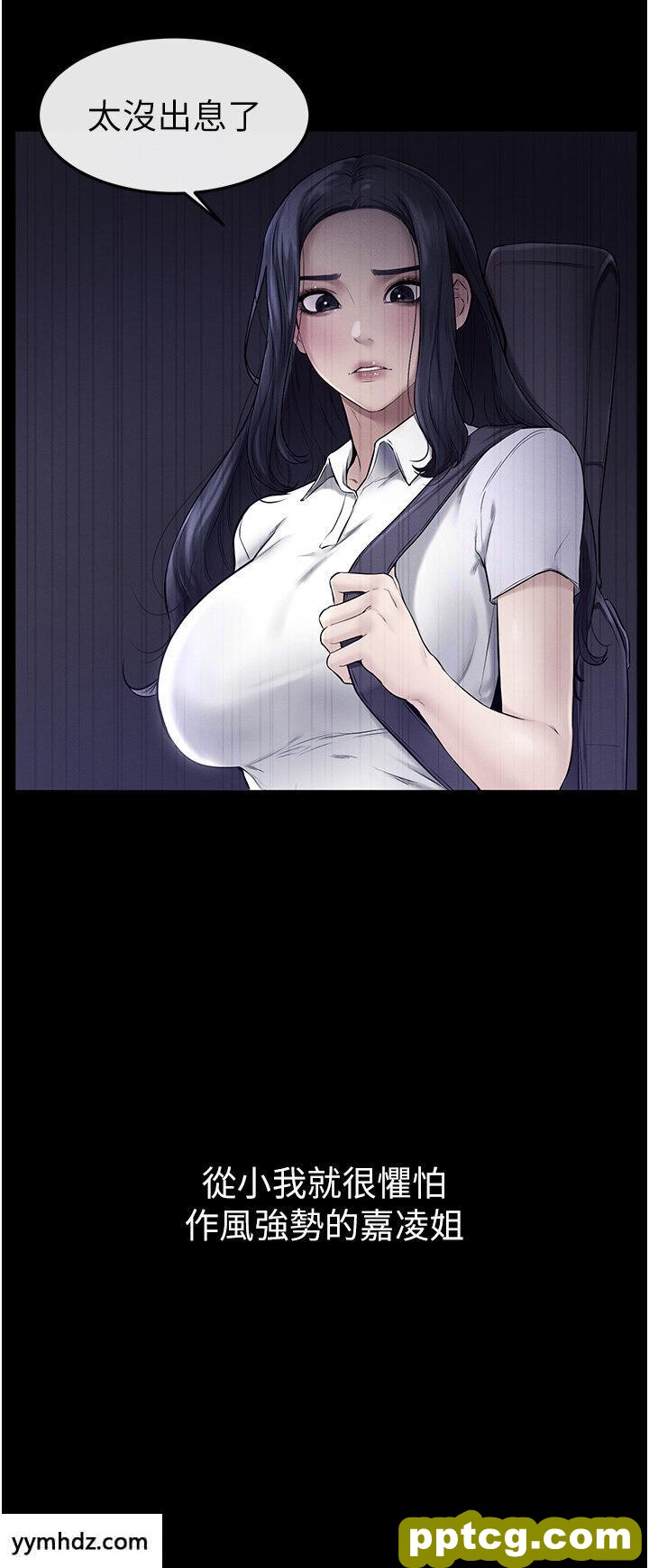 第5话  填满继姐的蜜穴_继母与继姐