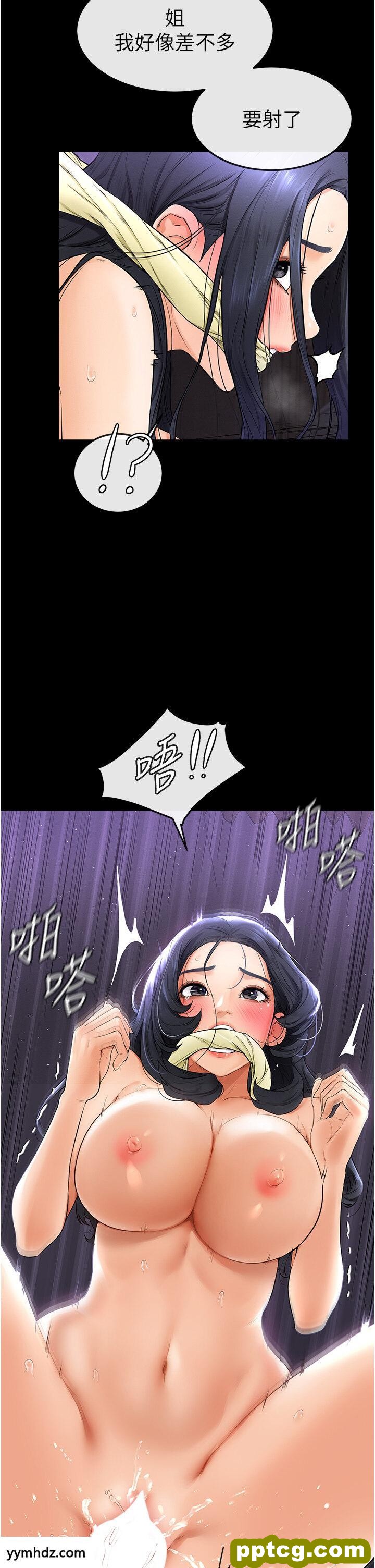 第5话  填满继姐的蜜穴_继母与继姐