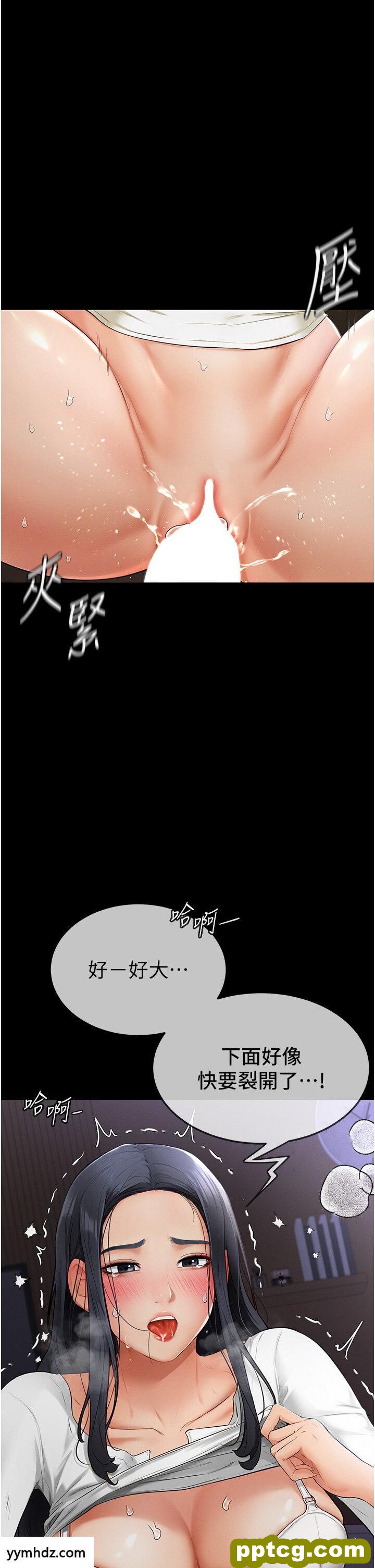 第4话  帮生病的弟弟排出脏东西_继母与继姐