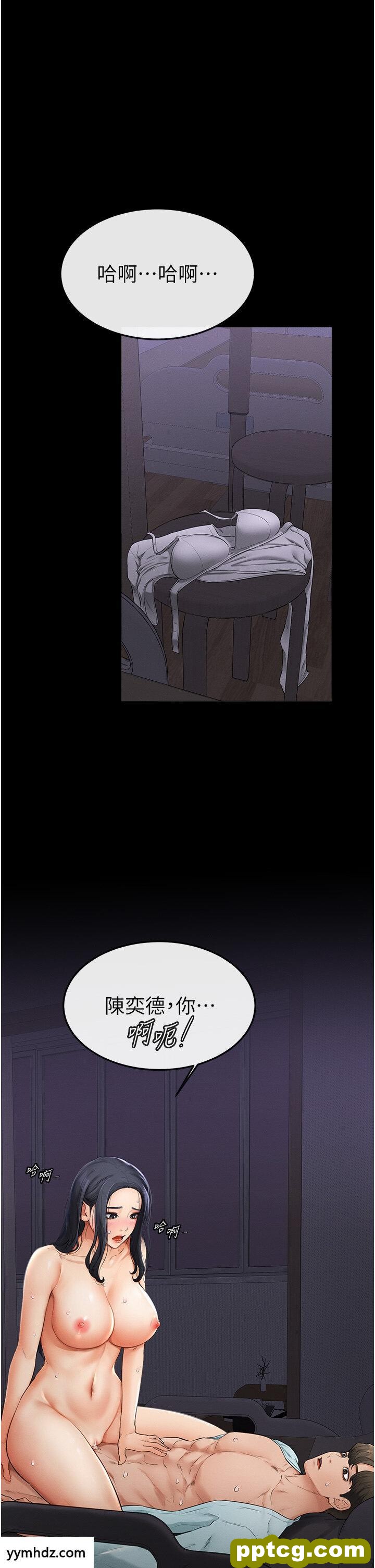 第4话  帮生病的弟弟排出脏东西_继母与继姐
