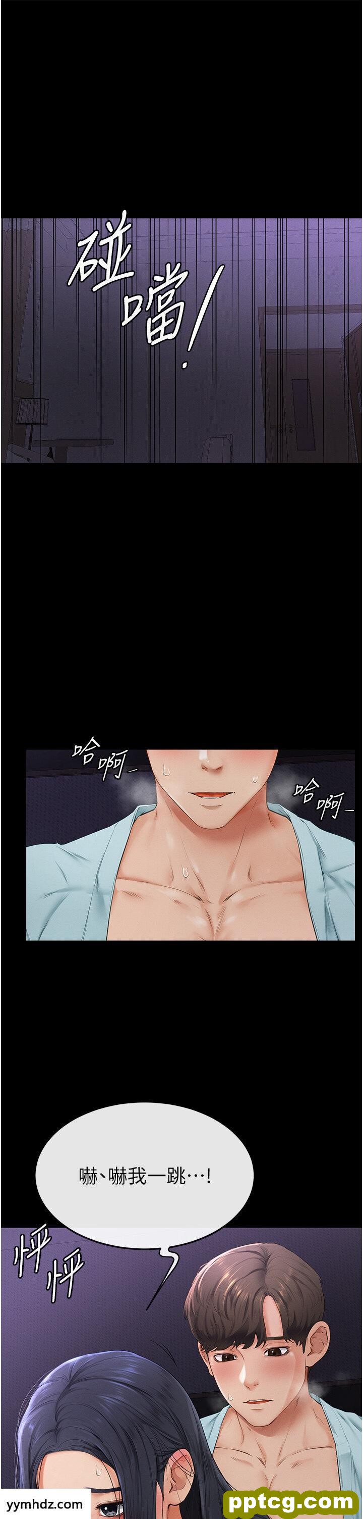 第4话  帮生病的弟弟排出脏东西_继母与继姐